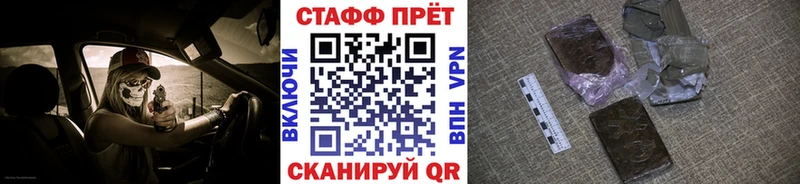 Продажа наркотиков Чернушка Канабис  Амфетамин  МЕФ  Cocaine 