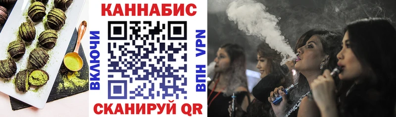 Еда ТГК конопля  Чернушка 