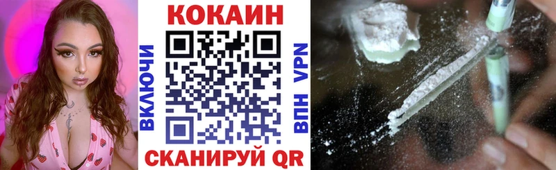 Cocaine 98%  Чернушка 