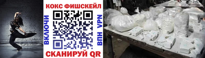 Кокаин 98% Чернушка