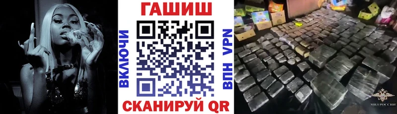 ГАШ Cannabis  Чернушка 