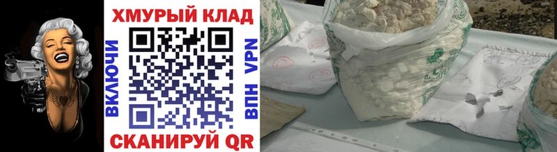 гидра ССЫЛКА  Чернушка  ГЕРОИН афганец  купить наркотик 