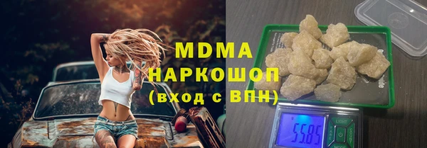 мескалин Аркадак