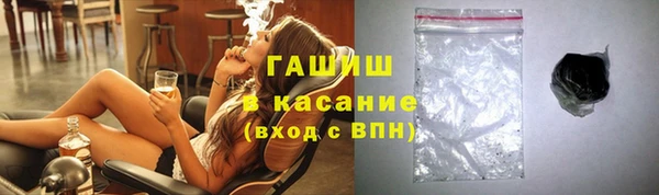 мяу мяу мука Ступино