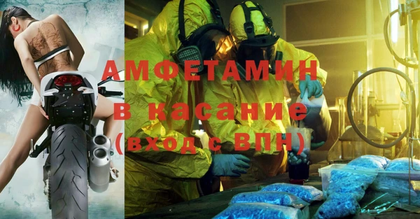 мефедрон мука Алзамай