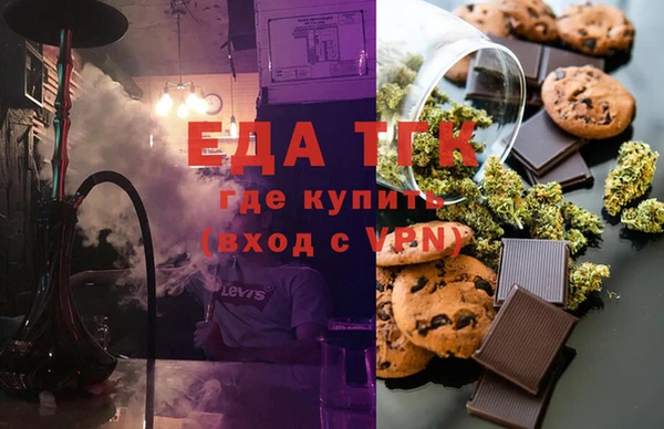 мефедрон мука Алзамай