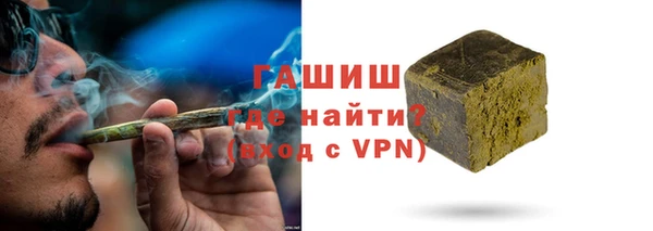 мефедрон Арсеньев