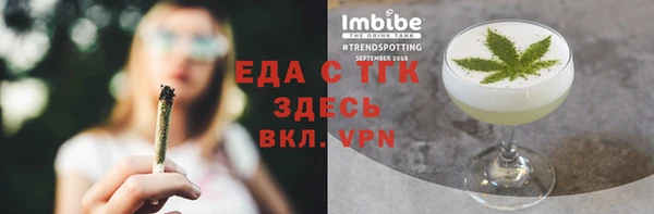 спиды Алексин