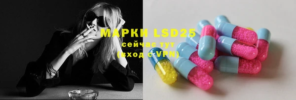 мескалин Аркадак
