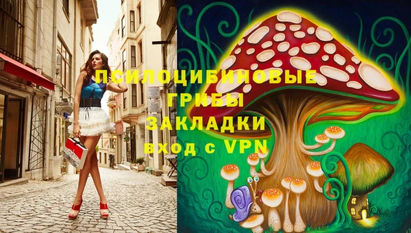мефедрон Арсеньев