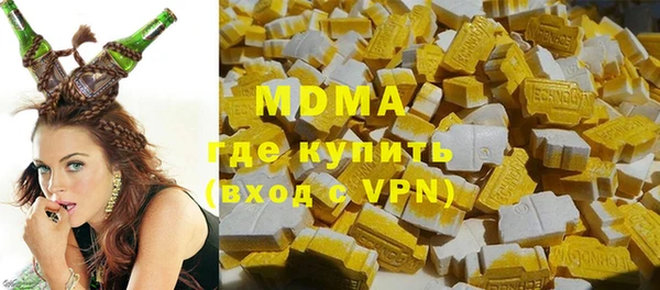 мефедрон Арсеньев