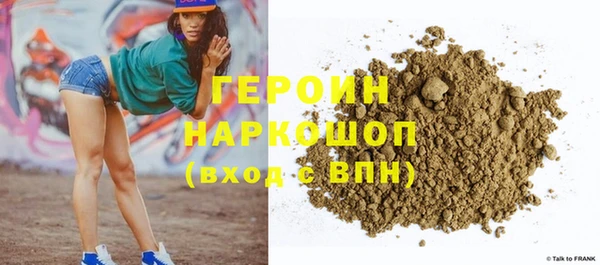 альфа пвп VHQ Алексеевка