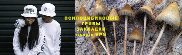 альфа пвп VHQ Алексеевка