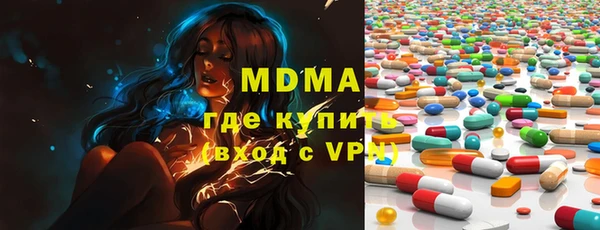 альфа пвп VHQ Алексеевка