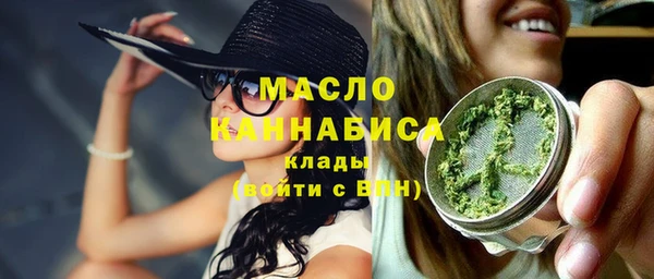 мефедрон мука Алзамай