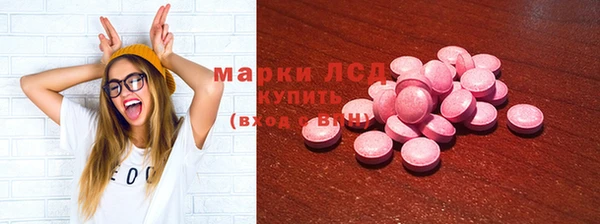 альфа пвп VHQ Алексеевка