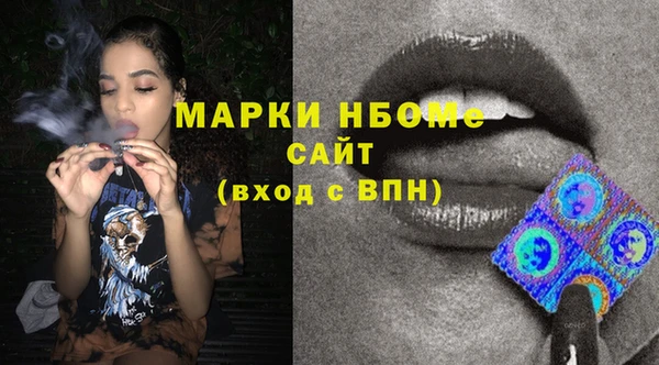 мескалин Аркадак