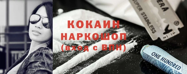 мефедрон Арсеньев