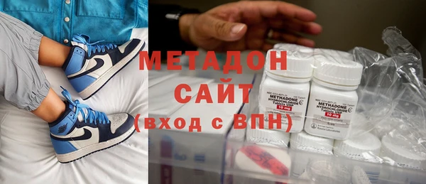 хмурый Армянск