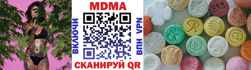 МДМА молли  Чернушка 