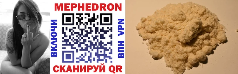 цены наркотик  Чернушка  Меф mephedrone 