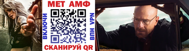 ссылка на мегу онион  наркошоп  Чернушка  Метамфетамин пудра 