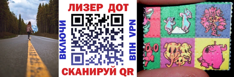 что такое наркотик  Чернушка  Наркотические марки 1,8мг 