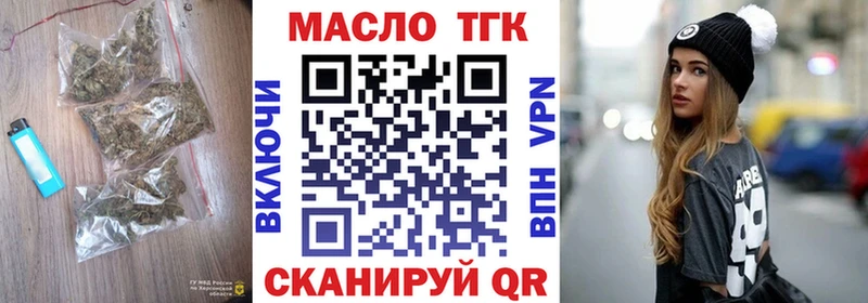 где продают наркотики  Чернушка  Дистиллят ТГК жижа 